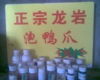 供應武夷山客家泡鴨掌代理 楊玄個體經營，開啟風味傳承與創業新機遇