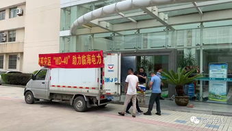 神奇 洪水過(guò)后,這個(gè)公司主動(dòng)捐助的產(chǎn)品發(fā)揮了大作用
