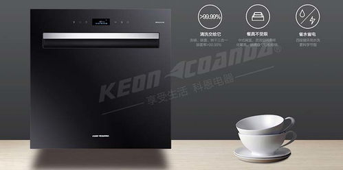 科恩電器多品類產(chǎn)品創(chuàng)新來(lái)襲,助推廚電行業(yè)升級(jí)