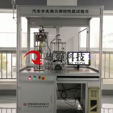電器開(kāi)關(guān)安片器價(jià)格 電器開(kāi)關(guān)安片器公司 圖片 視頻