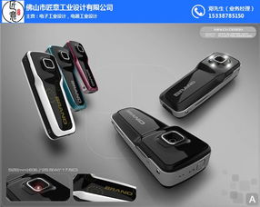 小家電工業(yè)產(chǎn)品設(shè)計(jì) 匠意工業(yè)設(shè)計(jì) 小家電工業(yè)產(chǎn)品設(shè)計(jì)價(jià)格