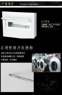 樂清圣明電器smp04型全鐵款配電箱,樂清圣明電器smp04型全鐵款配電箱生產(chǎn)廠家,樂清圣明電器smp04型全鐵款配電箱價格